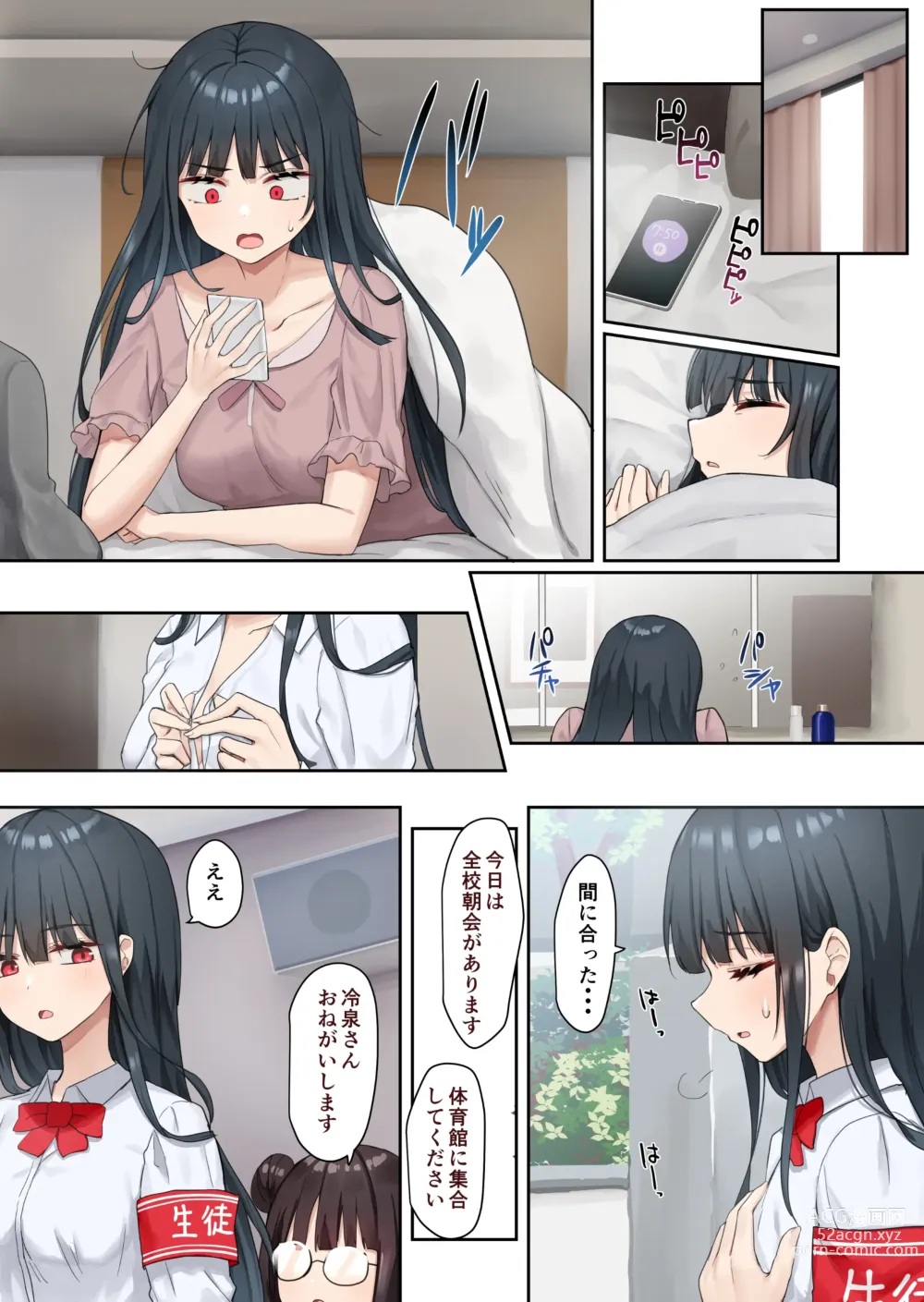 Page 17 of doujinshi Ojou-sama Gakkyuu Iinchou ga Hinkon Gyaru wo Okane de Wakaraseyou to Suru Yuri 2