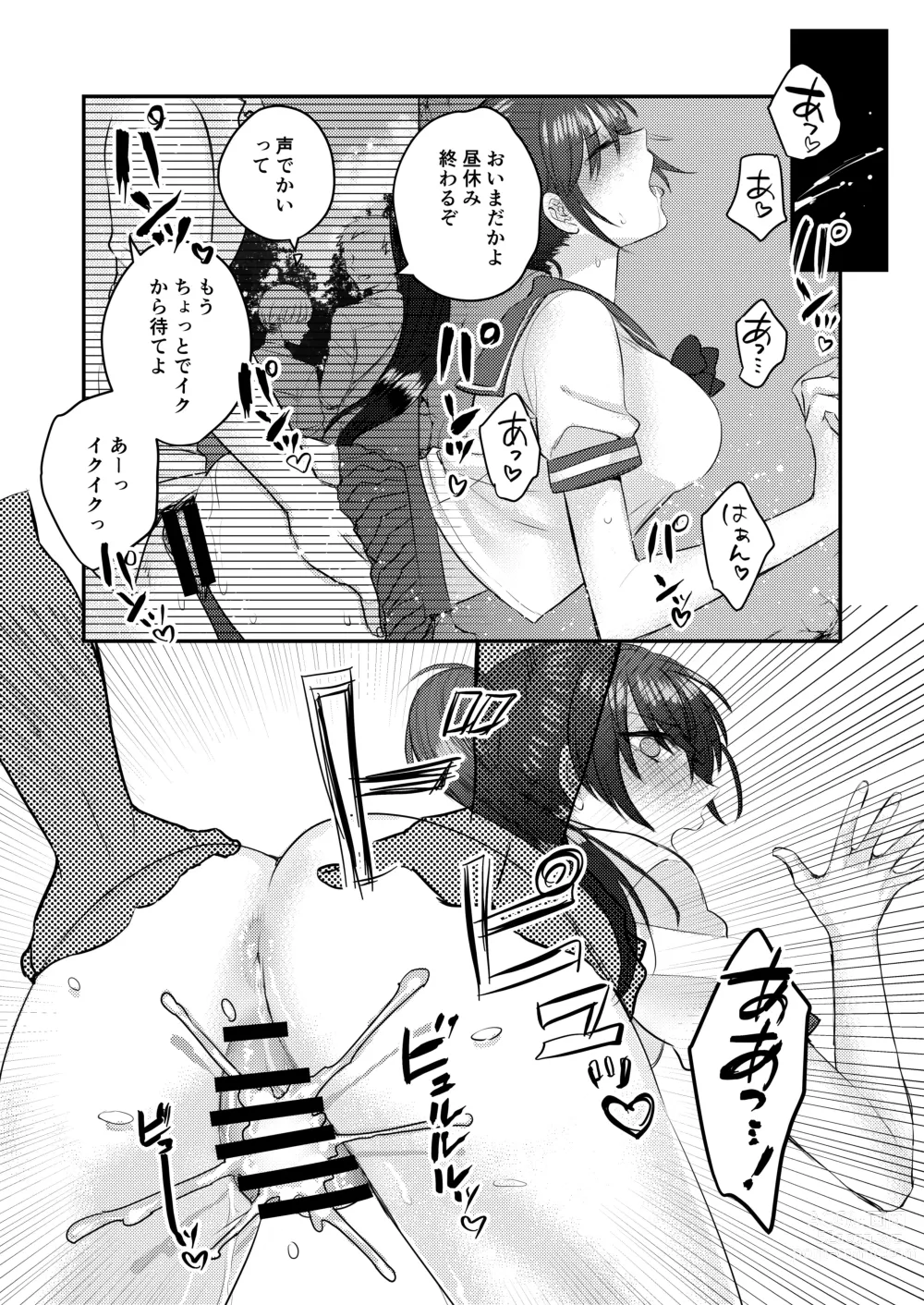 Page 27 of doujinshi 1-Shuukan dake Danshi Ryou de Sugosu koto ni natta Watashi ga Shojo o Sotsugyou shita Ken ni Tsukimashite