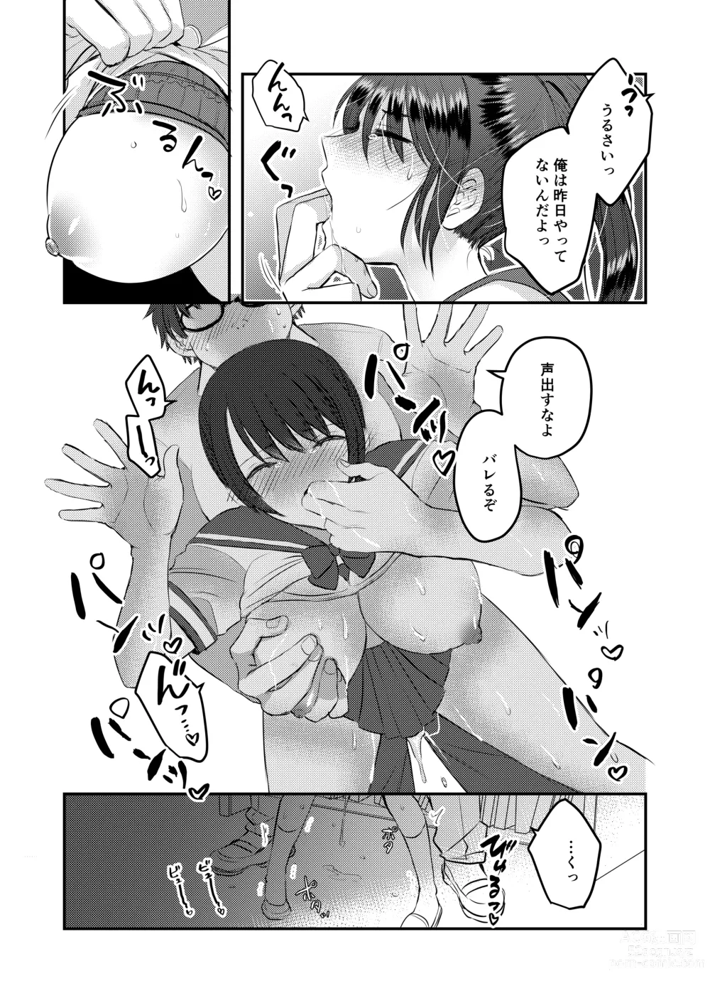 Page 29 of doujinshi 1-Shuukan dake Danshi Ryou de Sugosu koto ni natta Watashi ga Shojo o Sotsugyou shita Ken ni Tsukimashite