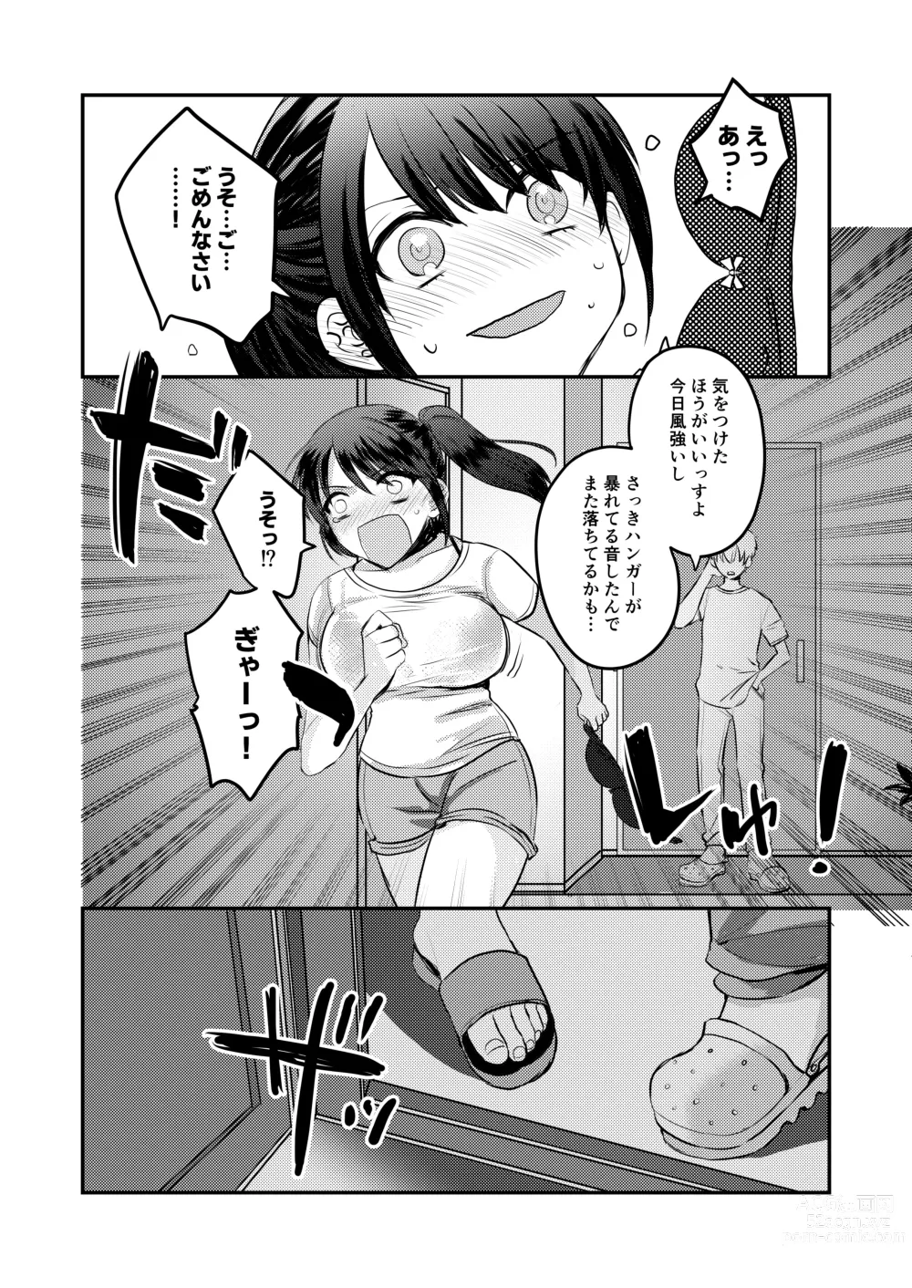 Page 5 of doujinshi 1-Shuukan dake Danshi Ryou de Sugosu koto ni natta Watashi ga Shojo o Sotsugyou shita Ken ni Tsukimashite
