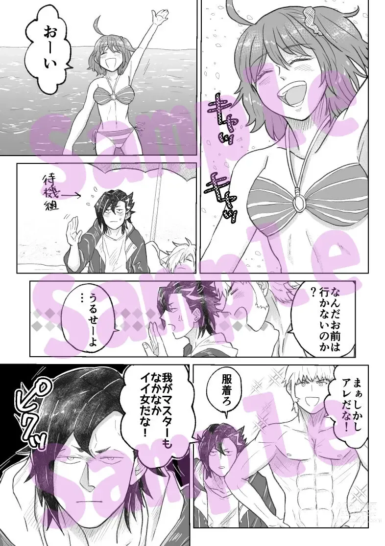 Page 4 of doujinshi Kanojo ga Mujikaku de Komaru