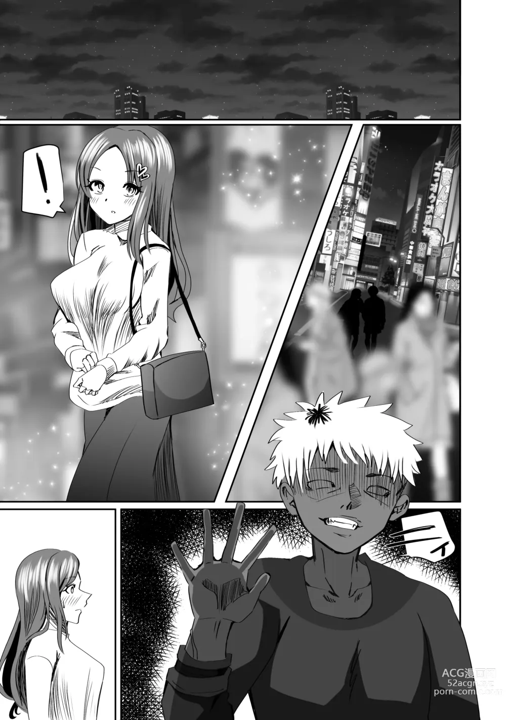 Page 18 of doujinshi NTR Tanpen Yuurei-kun wa Mita