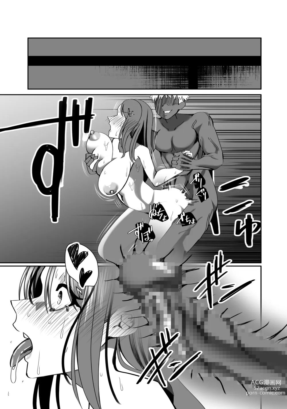 Page 22 of doujinshi NTR Tanpen Yuurei-kun wa Mita