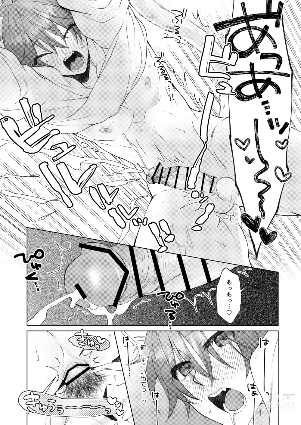 Page 42 of doujinshi Hatsujyouki no Neko no Yamai ni kakatta Ore ha Otokotomodachi Futari ni Nakadashi sarenai to Naoranai rashiku…！？