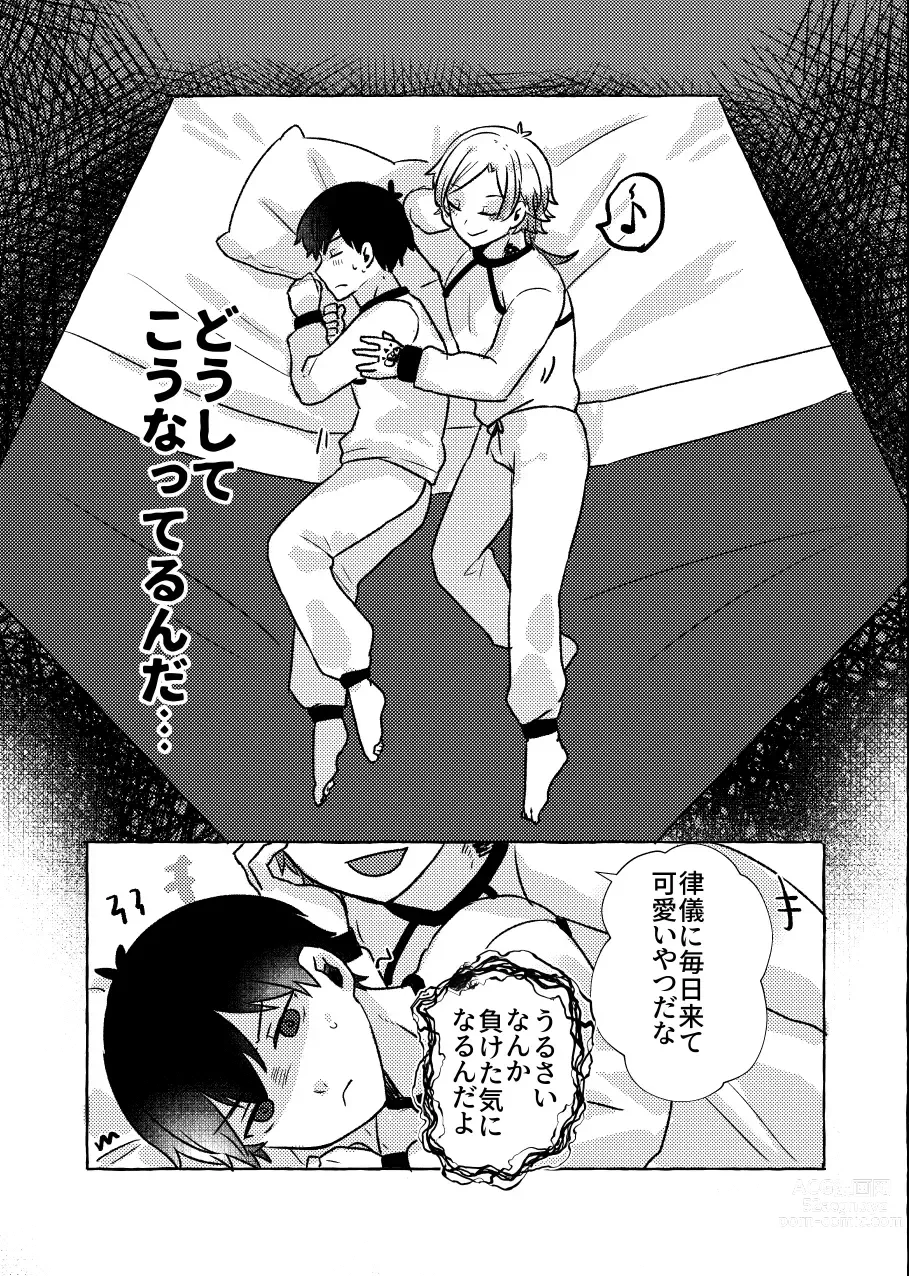 Page 7 of doujinshi Liebe, to Yobu ni wa Hayasugiru