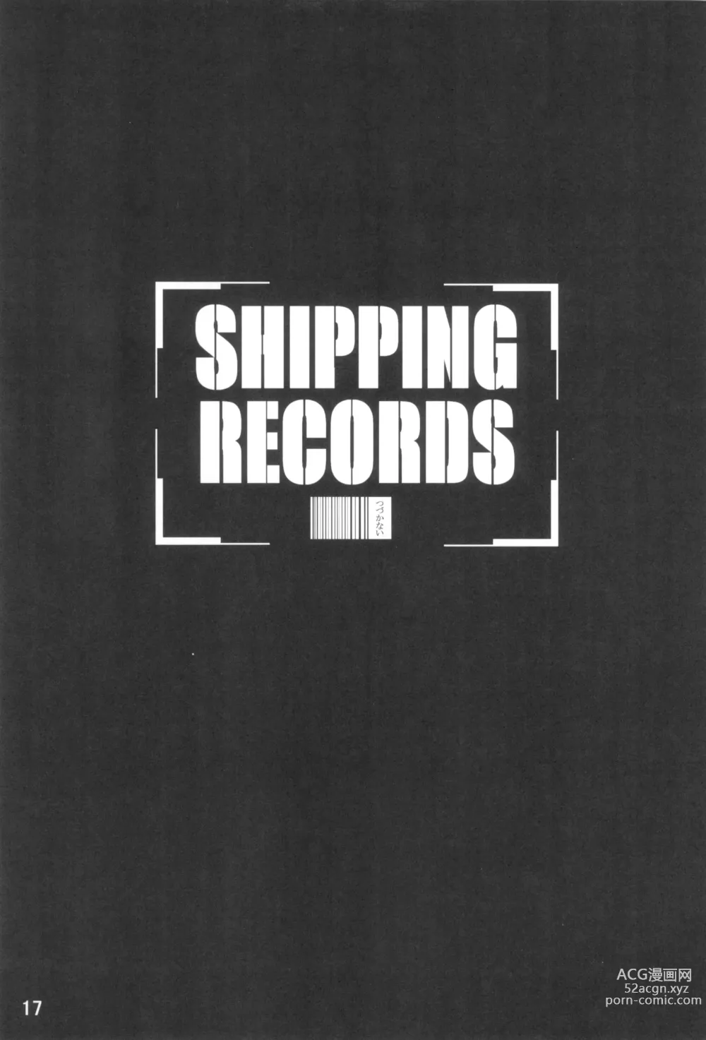 Page 19 of doujinshi Shipping Records