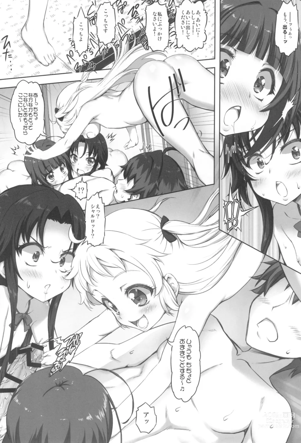 Page 22 of doujinshi Chanrinakkusu Sei