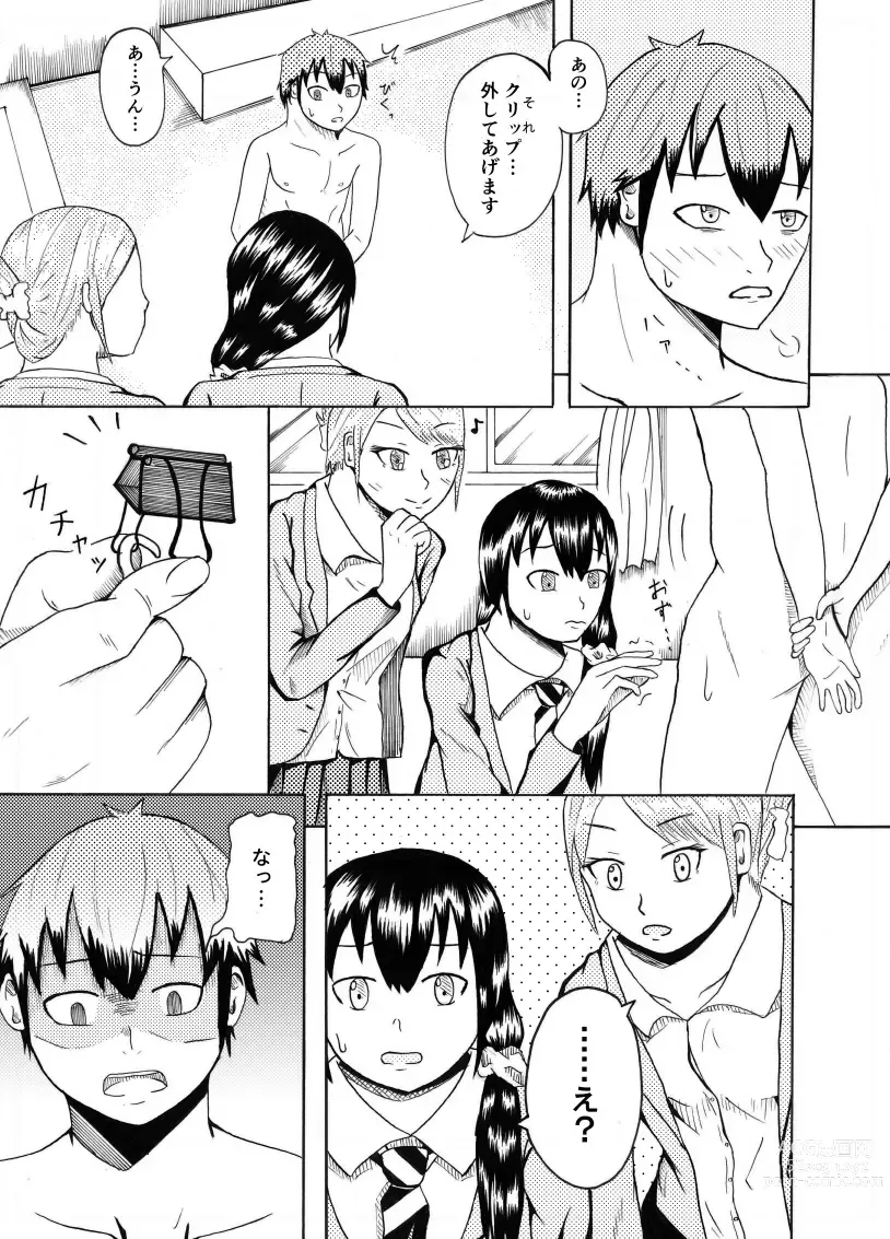 Page 27 of doujinshi Dessan Model no Chin Kurabe