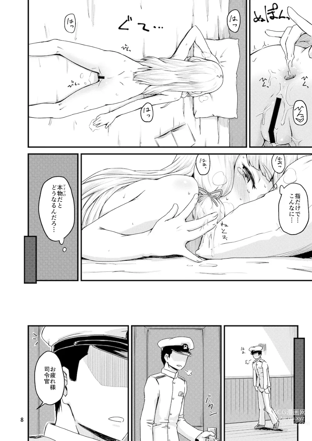 Page 7 of doujinshi Musshu Murakumo!! -Monsieur&Murakumo-