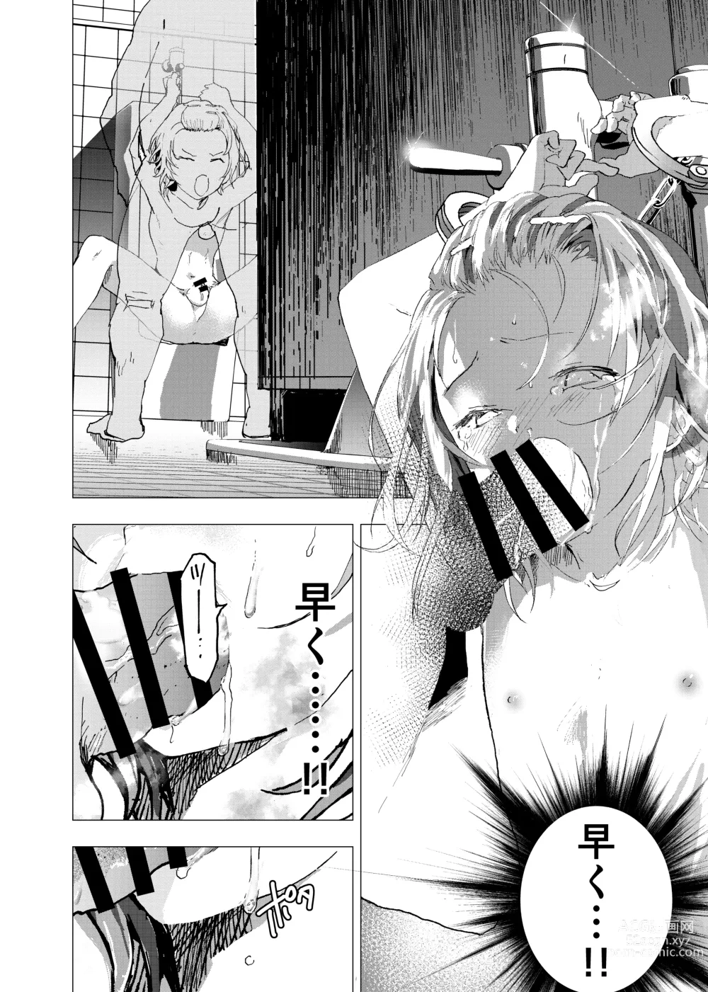 Page 4 of doujinshi Ibasho ga Nai node Kamimachi shite mita Suterareta Shounen no Ero Manga Ch. 27