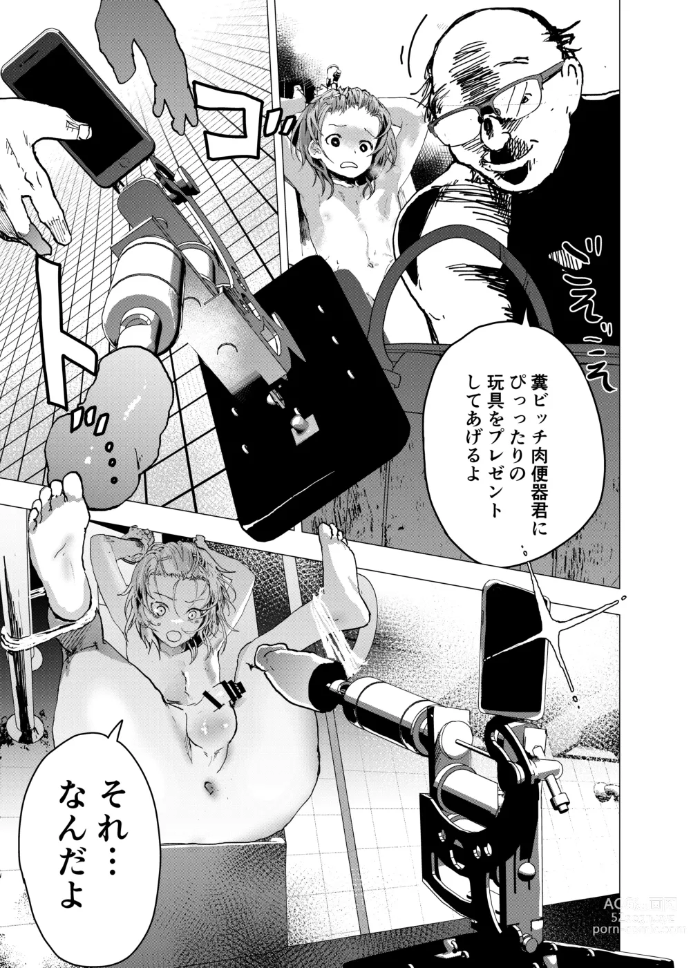 Page 13 of doujinshi Ibasho ga Nai node Kamimachi shite mita Suterareta Shounen no Ero Manga Ch. 29
