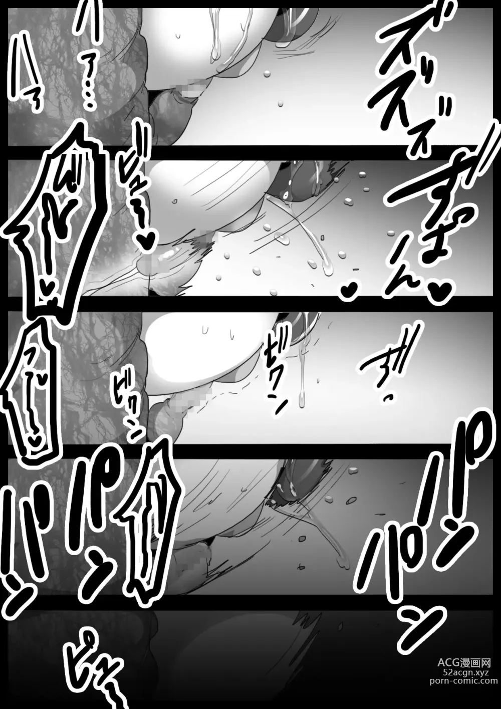 Page 19 of doujinshi mahō senshi, kabe shiri de shibo sei sareta ue, jinkaku haisetsusaserareru hanashi