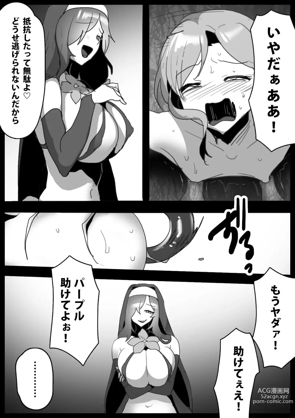 Page 9 of doujinshi mahō senshi, kabe shiri de shibo sei sareta ue, jinkaku haisetsusaserareru hanashi