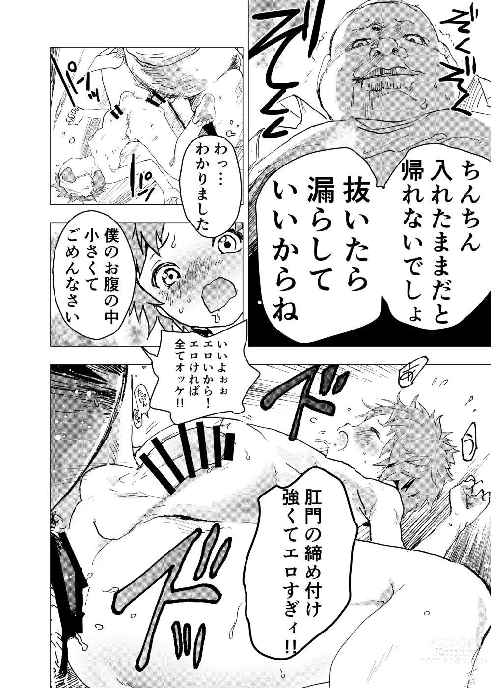 Page 30 of doujinshi Ibasho ga Nai node Kamimachi shite mita Suterareta Shounen no Ero Manga Ch. 32