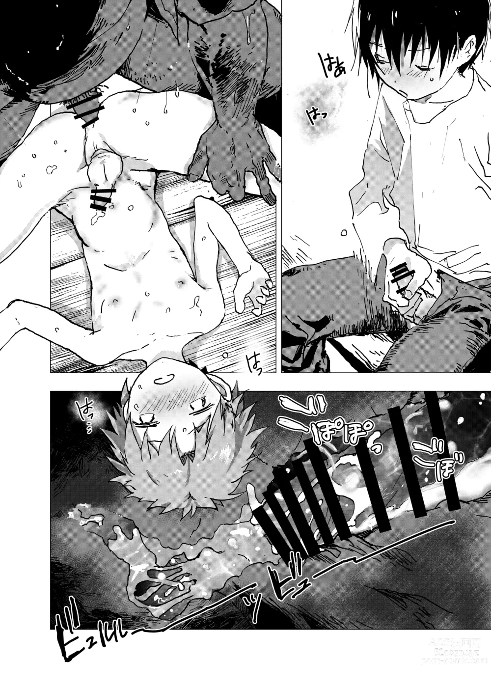 Page 31 of doujinshi Ibasho ga Nai node Kamimachi shite mita Suterareta Shounen no Ero Manga Ch. 32