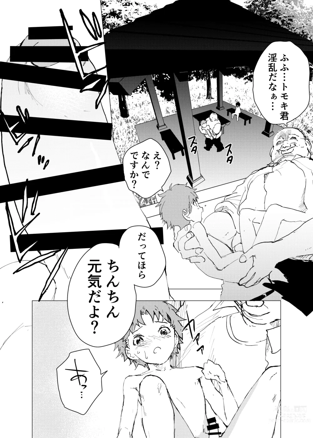 Page 10 of doujinshi Ibasho ga Nai node Kamimachi shite mita Suterareta Shounen no Ero Manga Ch. 33