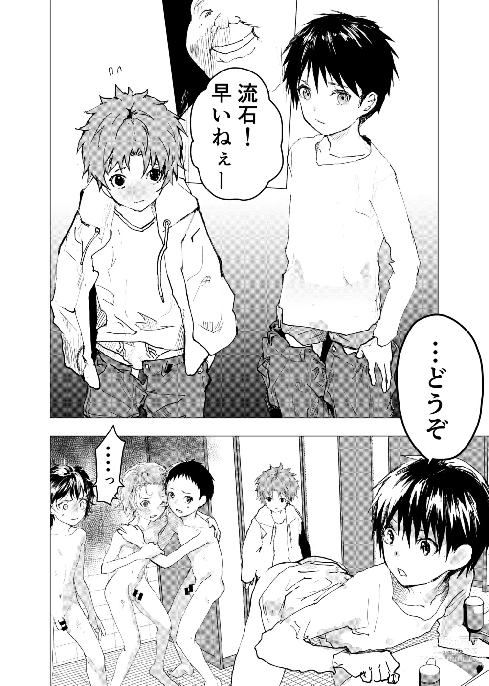 Page 12 of doujinshi Ibasho ga Nai node Kamimachi shite mita Suterareta Shounen no Ero Manga Ch. 34