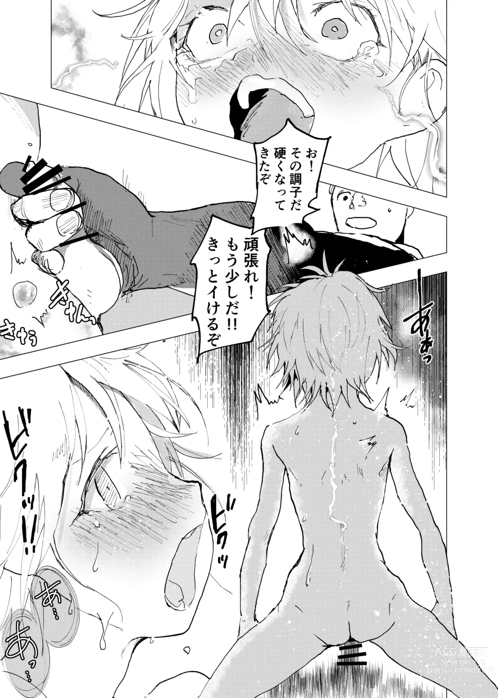 Page 17 of doujinshi Ibasho ga Nai node Kamimachi shite mita Suterareta Shounen no Ero Manga Ch. 37