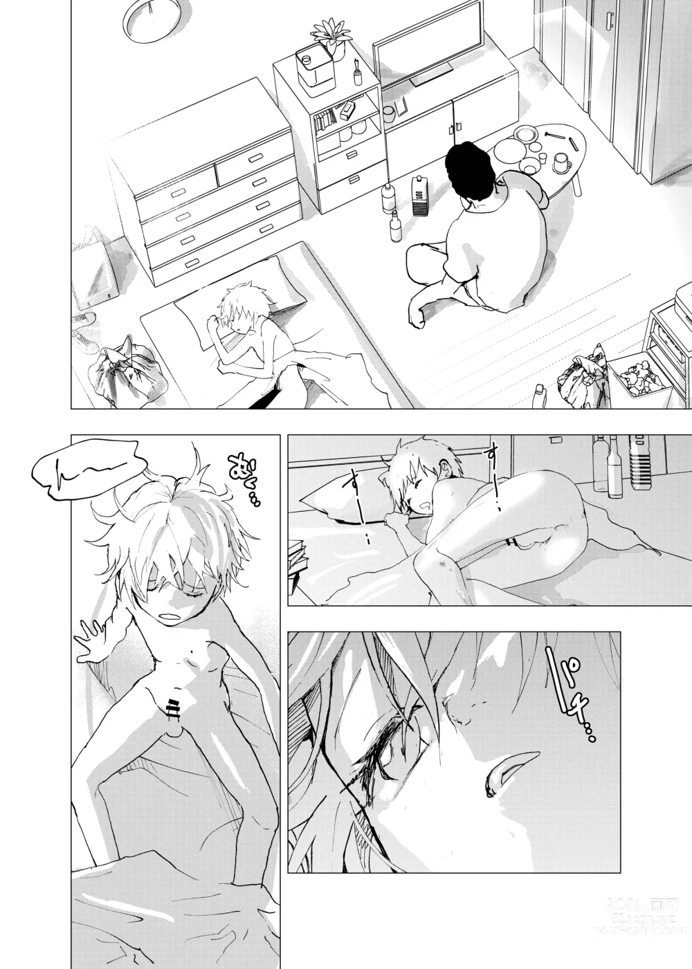 Page 26 of doujinshi Ibasho ga Nai node Kamimachi shite mita Suterareta Shounen no Ero Manga Ch. 37