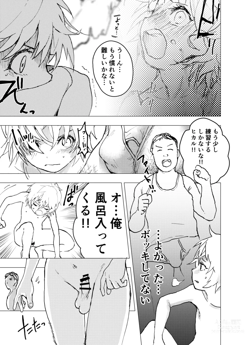Page 29 of doujinshi Ibasho ga Nai node Kamimachi shite mita Suterareta Shounen no Ero Manga Ch. 37