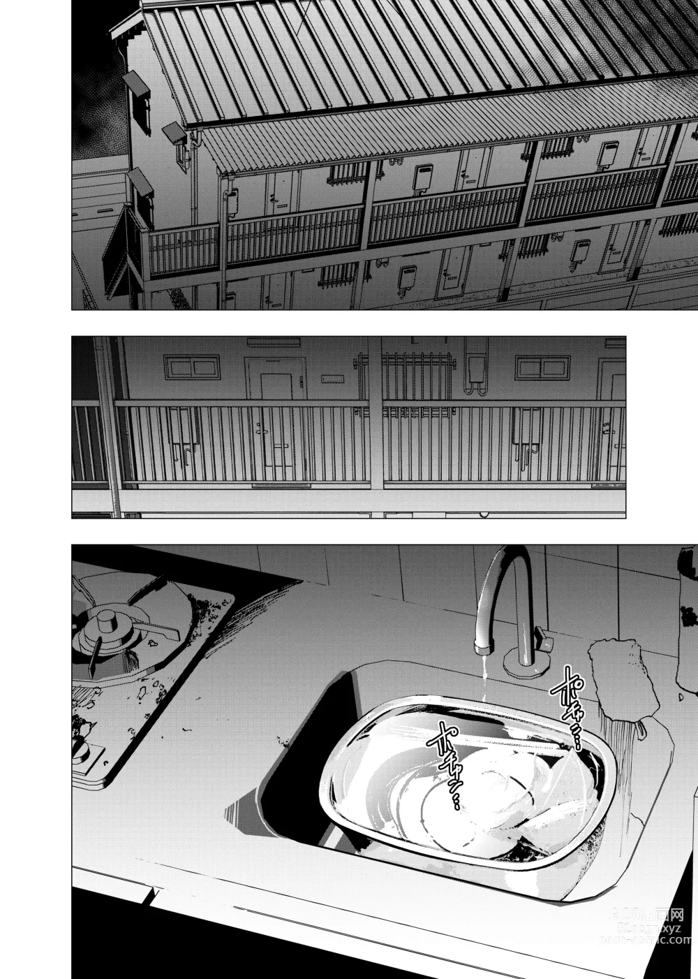 Page 4 of doujinshi Ibasho ga Nai node Kamimachi shite mita Suterareta Shounen no Ero Manga Ch. 37