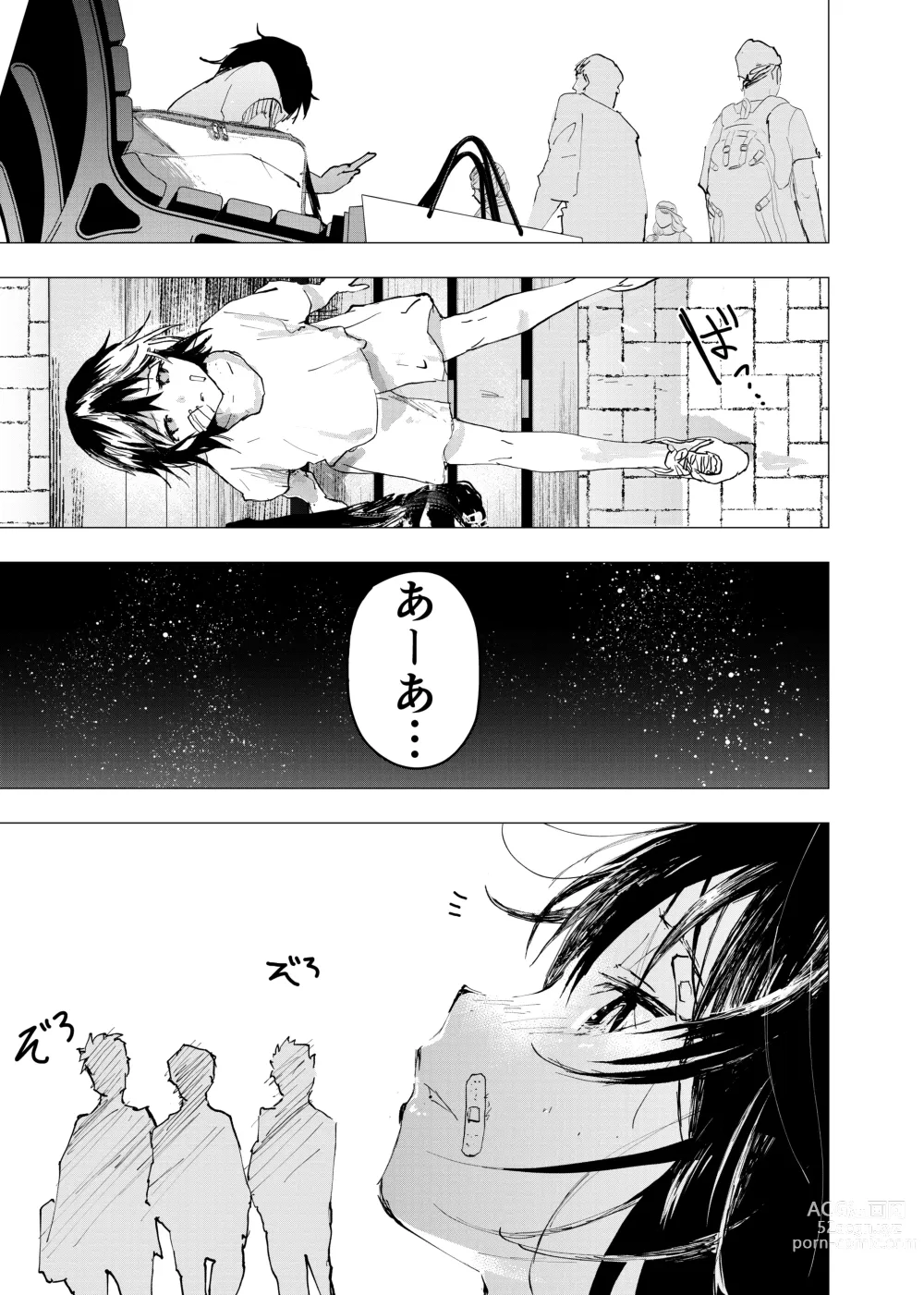 Page 13 of doujinshi Ibasho ga Nai node Kamimachi shite mita Suterareta Shounen no Ero Manga Ch. 43