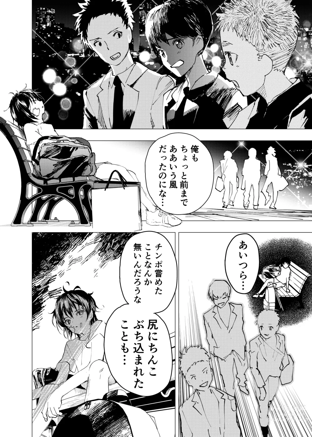 Page 14 of doujinshi Ibasho ga Nai node Kamimachi shite mita Suterareta Shounen no Ero Manga Ch. 43