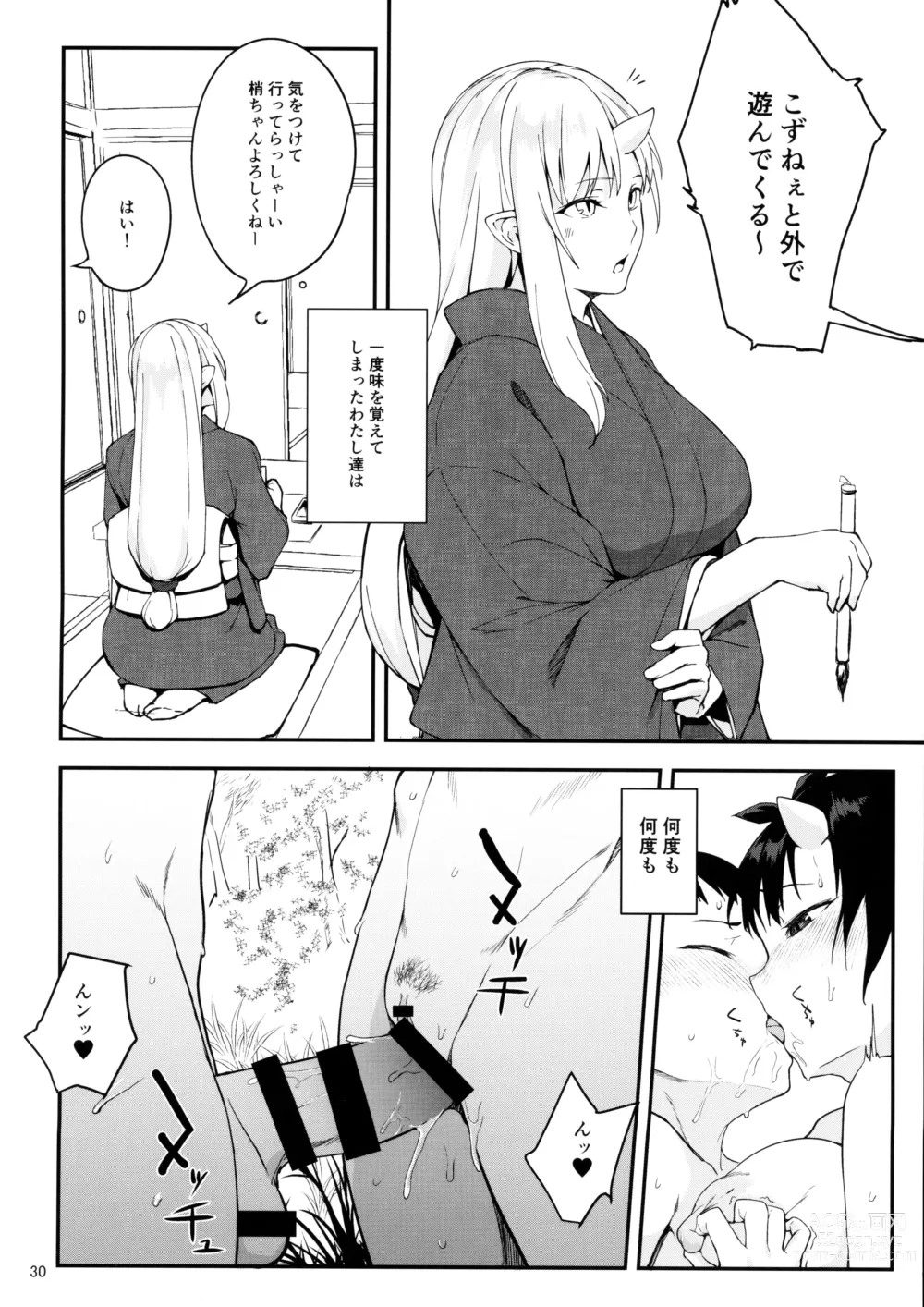 Page 28 of doujinshi Oni no Sumu Ie Ni