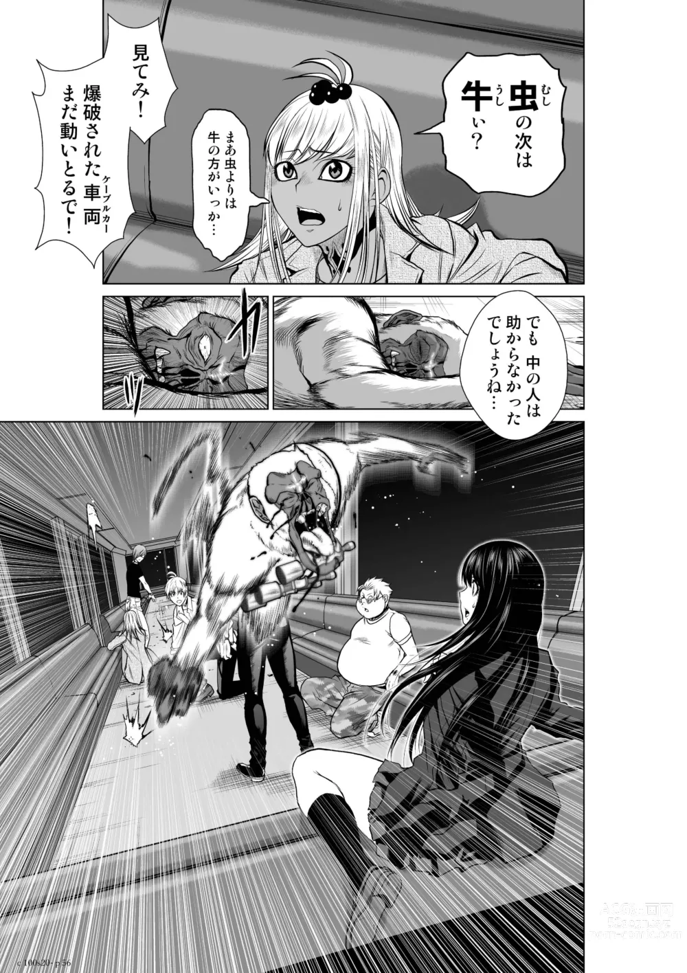 Page 55 of manga Chijou Hyakkai Ch.20