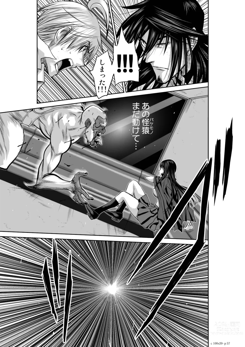 Page 56 of manga Chijou Hyakkai Ch.20