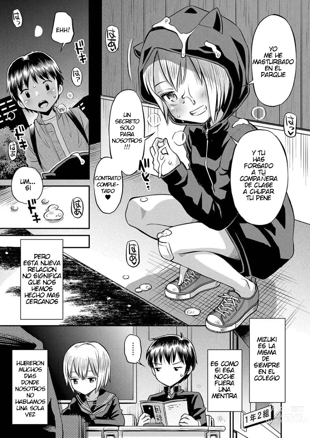 Page 11 of manga Mayonaka no Keiyaku to Kuroi Neko