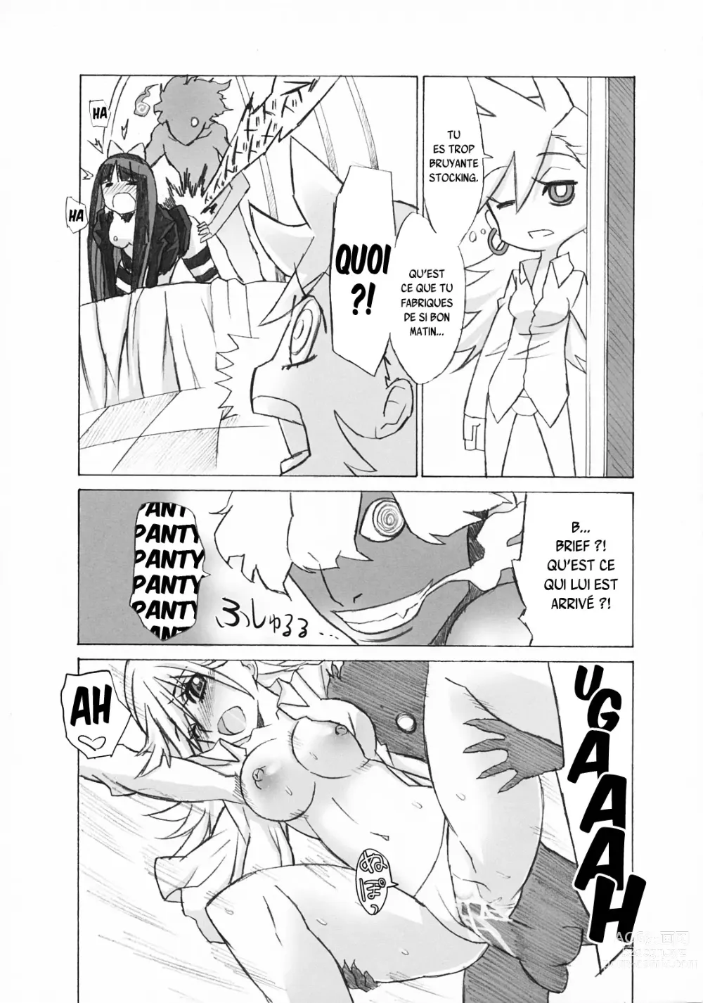 Page 18 of doujinshi Nakadacity no Wana