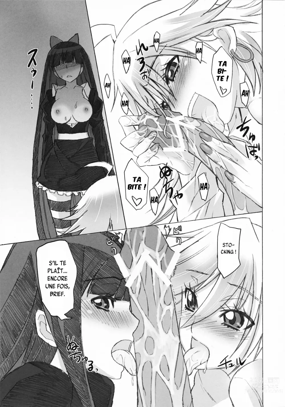 Page 22 of doujinshi Nakadacity no Wana
