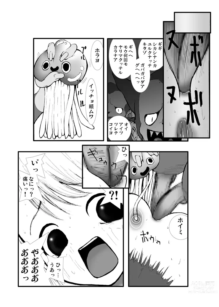 Page 21 of doujinshi Anal Matsuri, Souryo Tettei Koumon Jigoku