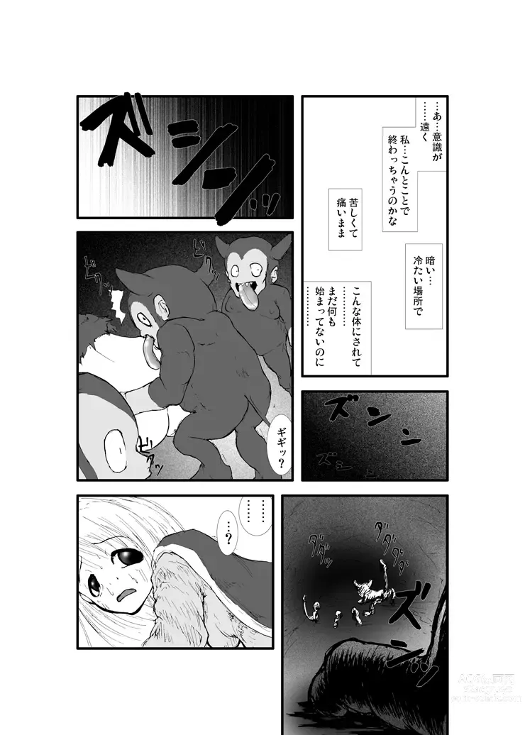 Page 24 of doujinshi Anal Matsuri, Souryo Tettei Koumon Jigoku
