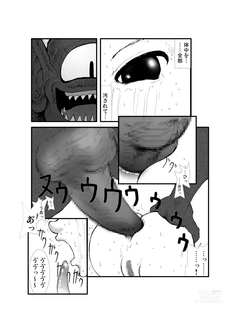 Page 31 of doujinshi Anal Matsuri, Souryo Tettei Koumon Jigoku