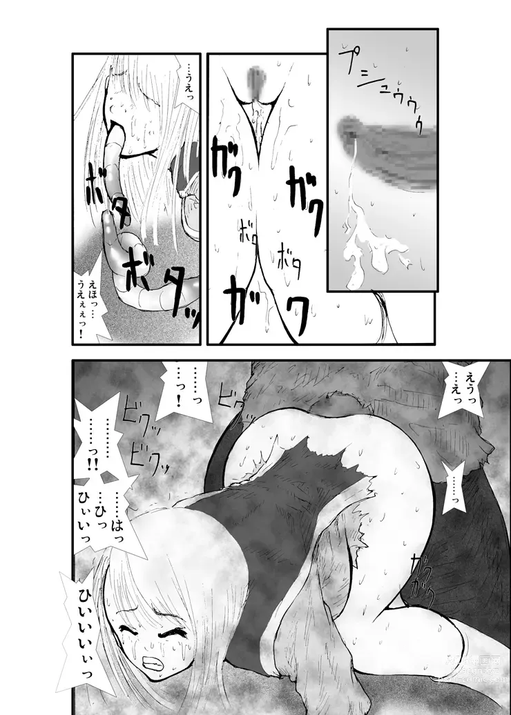 Page 33 of doujinshi Anal Matsuri, Souryo Tettei Koumon Jigoku