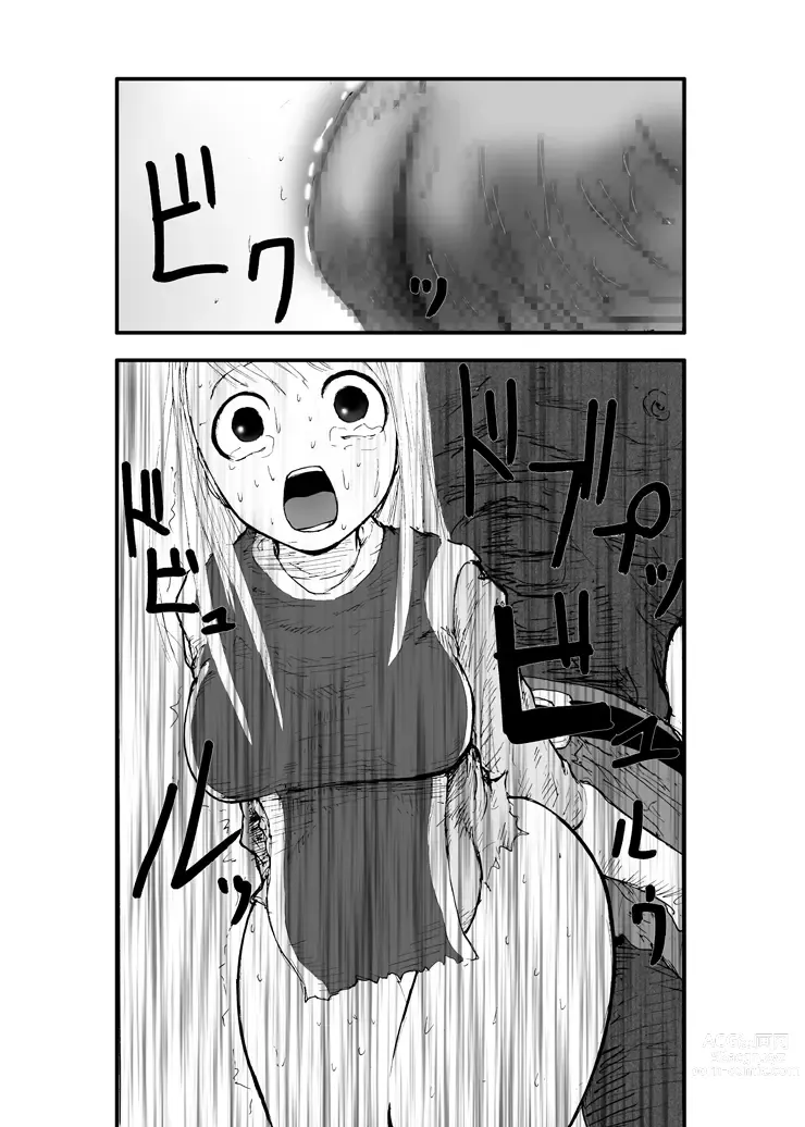 Page 35 of doujinshi Anal Matsuri, Souryo Tettei Koumon Jigoku