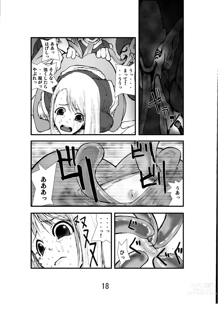 Page 17 of doujinshi Anal Matsuri, Souryo Kougyaku Makan Injuu