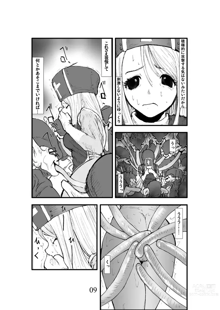 Page 8 of doujinshi Anal Matsuri, Souryo Kougyaku Makan Injuu