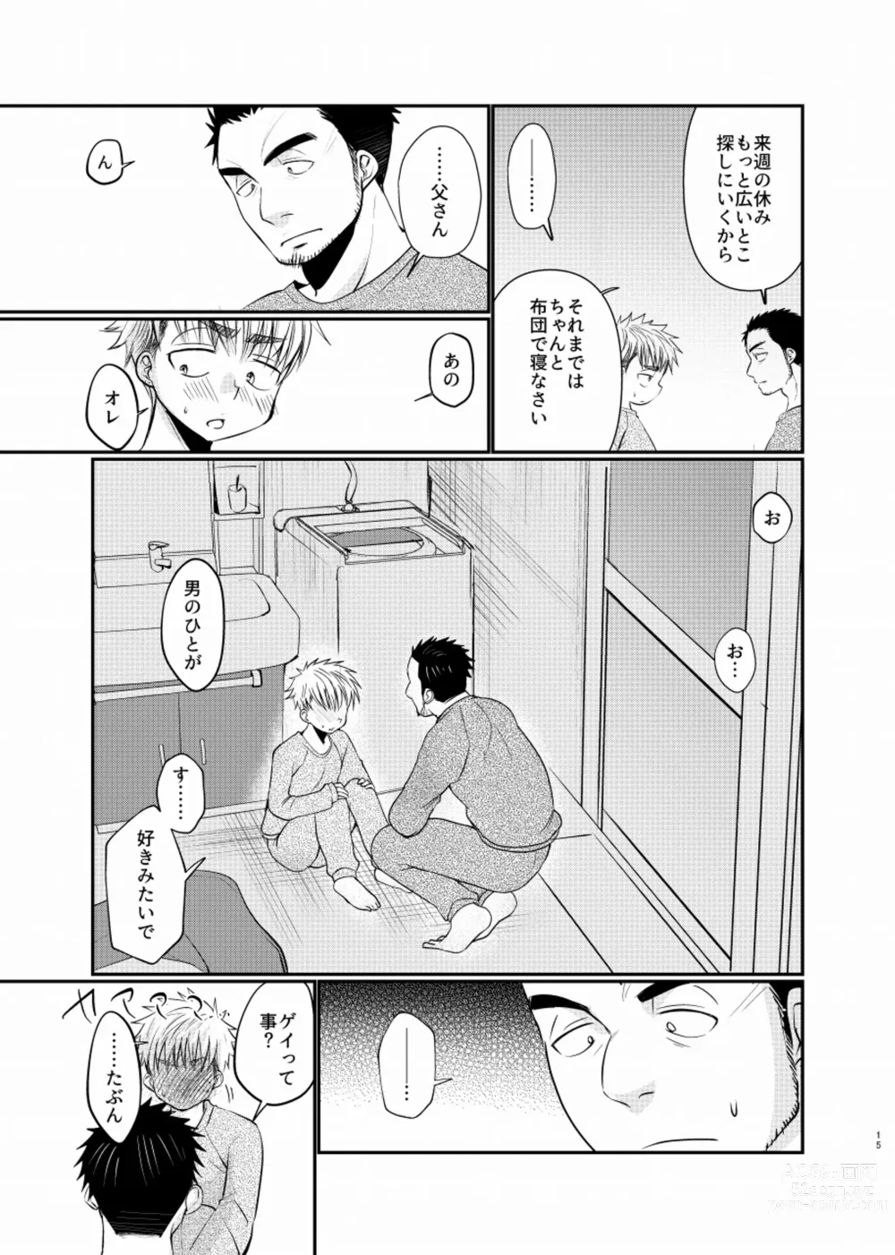 Page 16 of doujinshi Shiawase Shounen