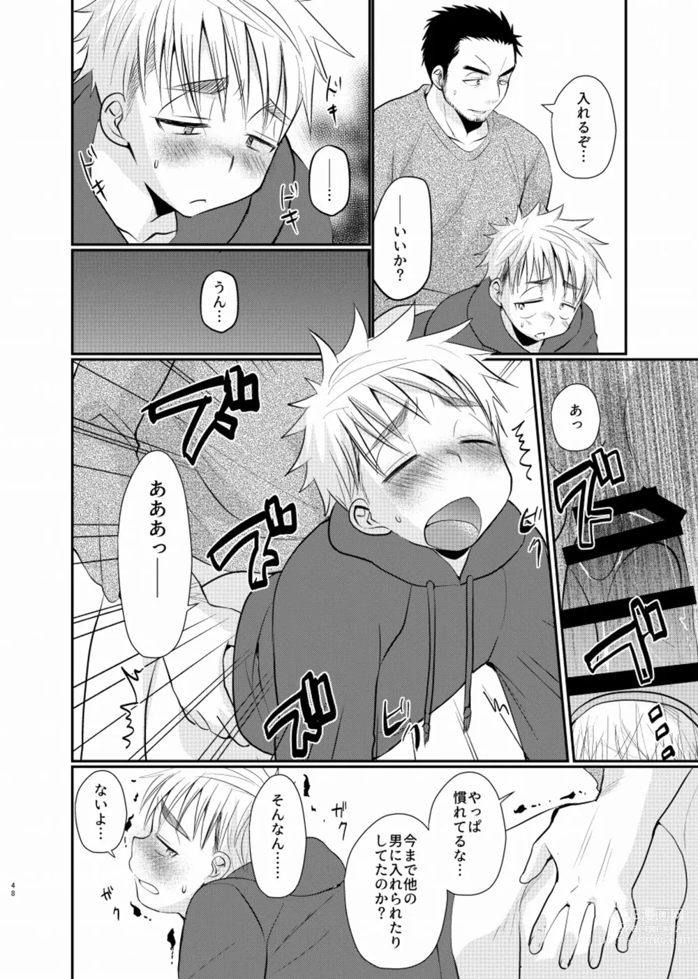 Page 49 of doujinshi Shiawase Shounen