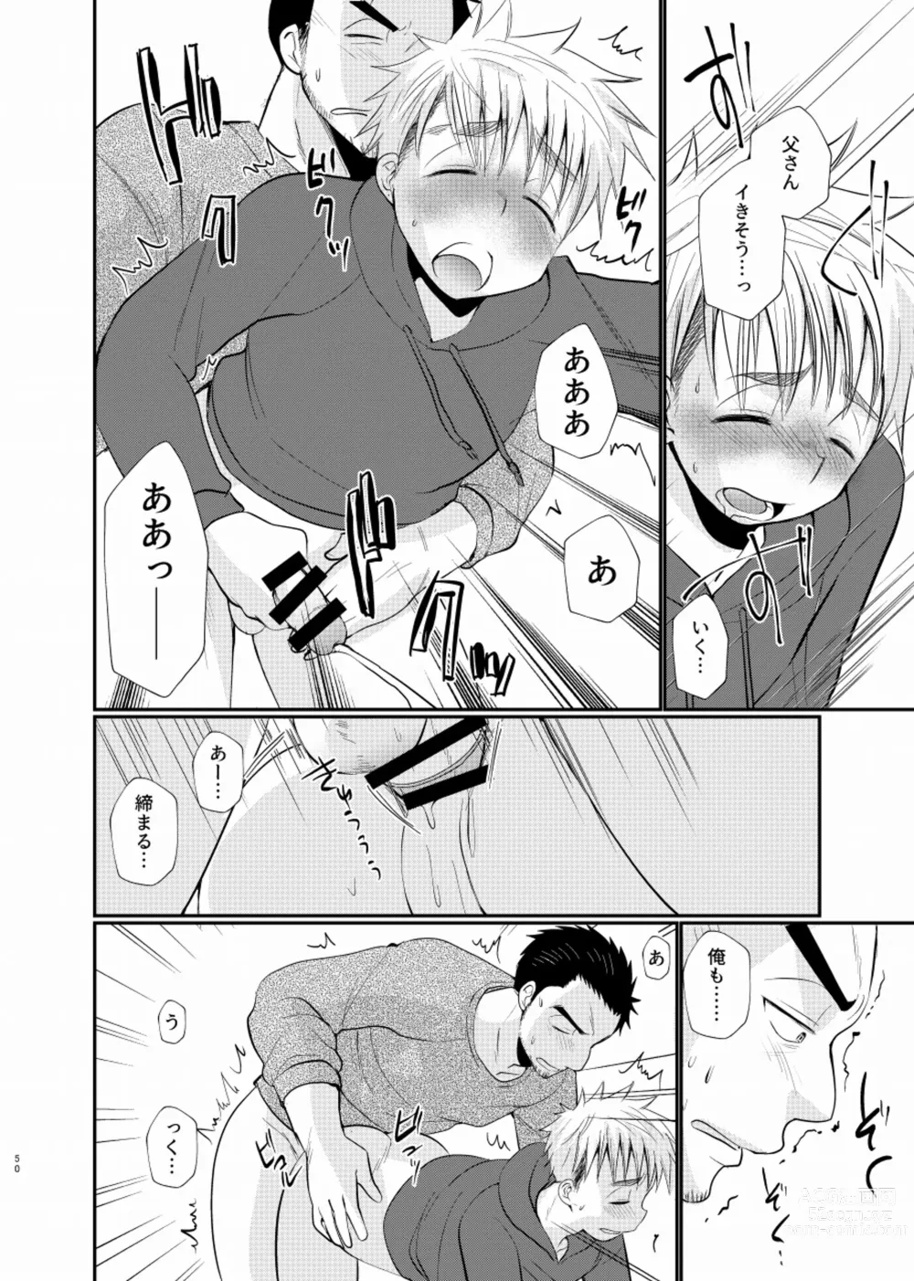 Page 51 of doujinshi Shiawase Shounen