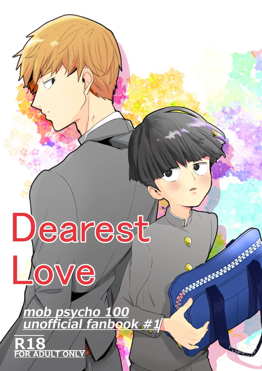 Page 1 of doujinshi Dearest love