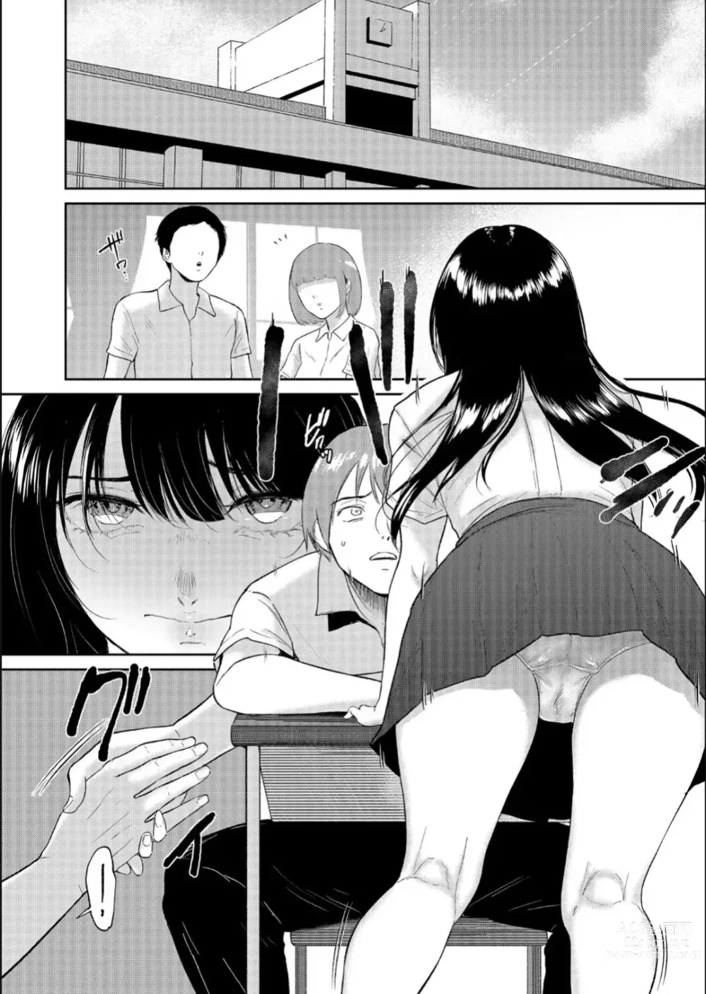 Page 20 of manga Iinarikko 3