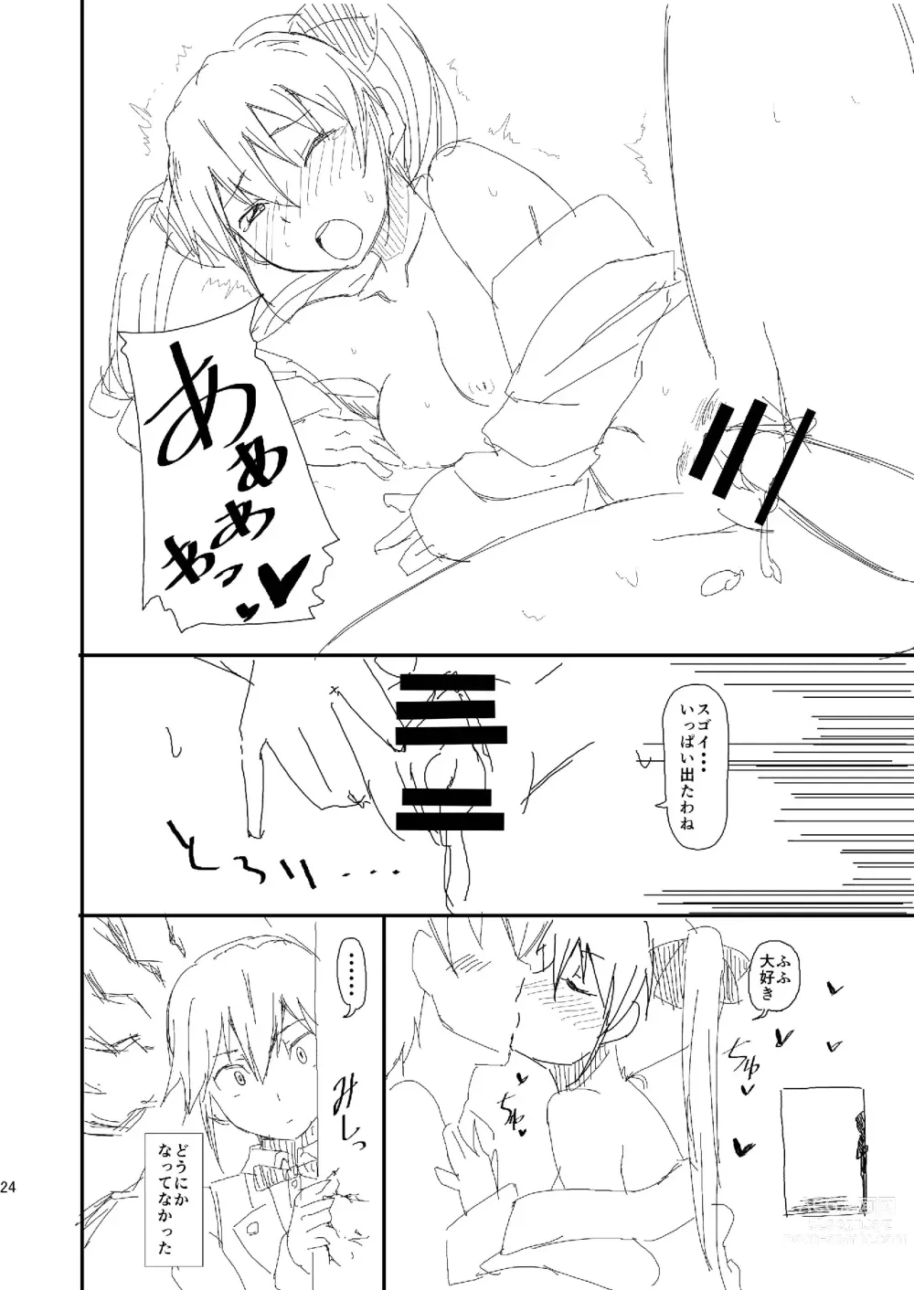 Page 24 of doujinshi Pro Status