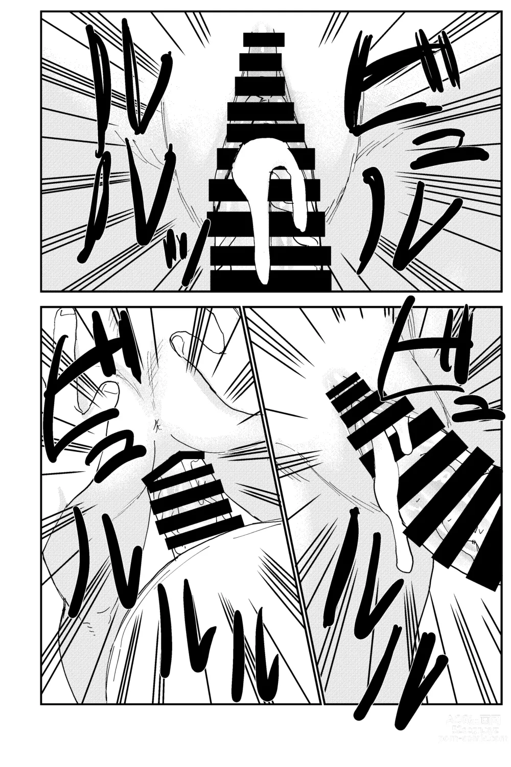 Page 49 of doujinshi Shokushu Seijin, Shuurai.