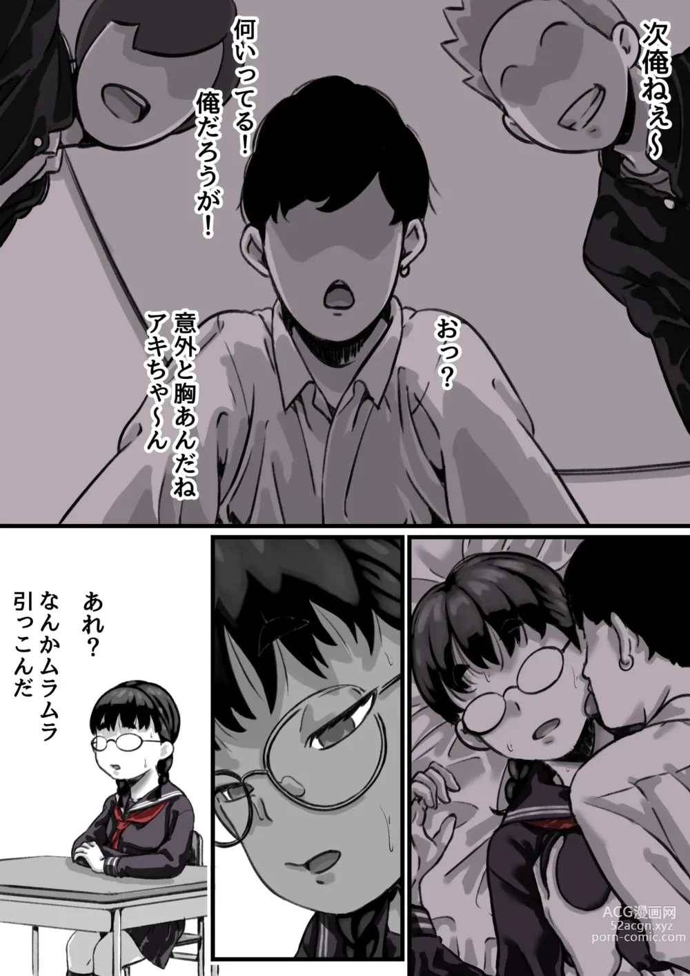 Page 6 of doujinshi Kyoudai de Nichijou-teki ni Sex Shiteru Kouhen