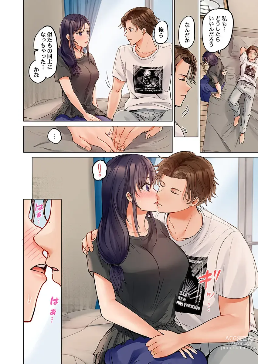 Page 16 of manga Fuufu Koukan ~Ichido Shitara Modorenai... Otto yori Sugoi Kongai Sex~ 25