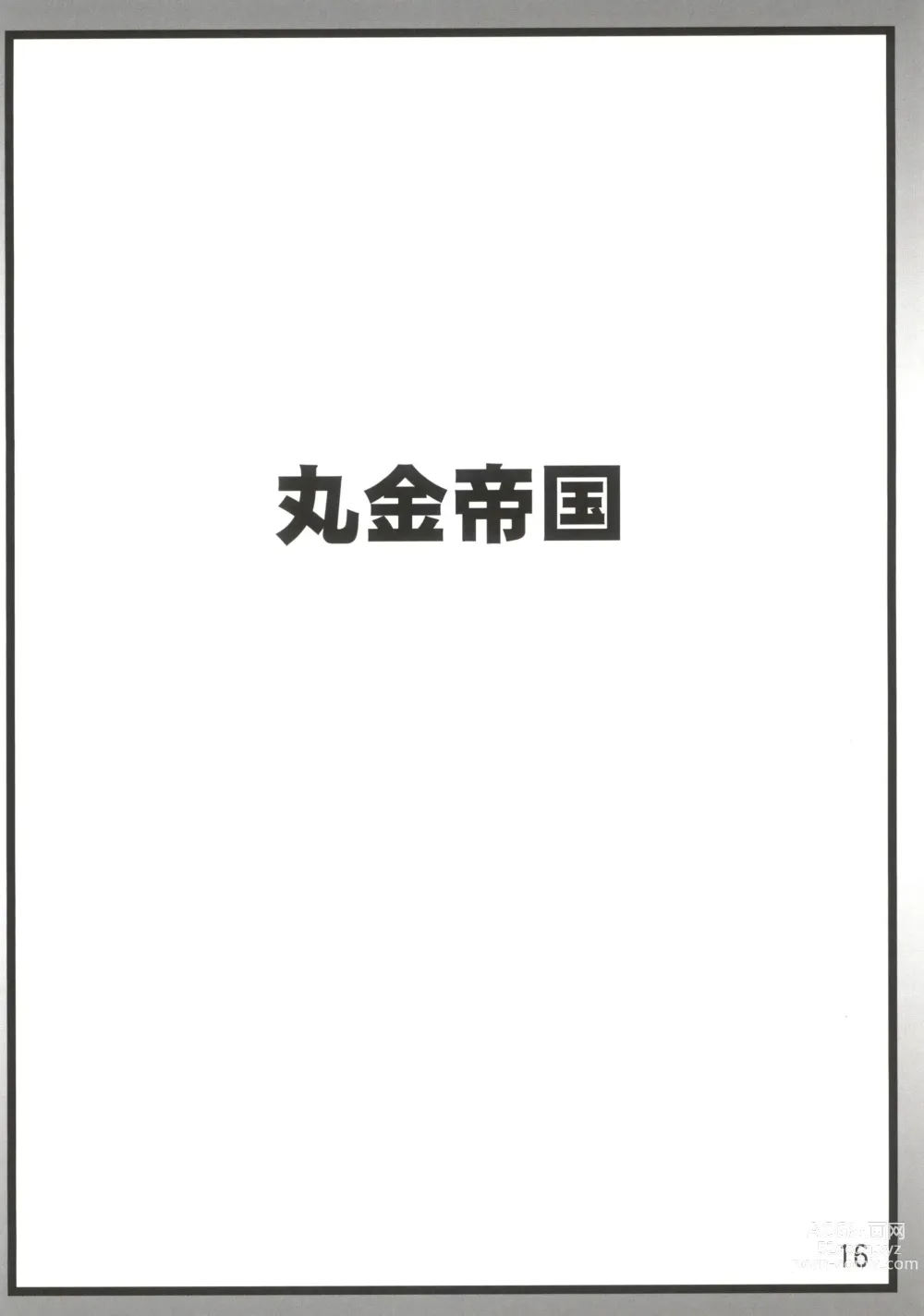 Page 16 of doujinshi Oji-san ni Onegai Sarete Chitsunai Shasei Sarechau Enkou JK